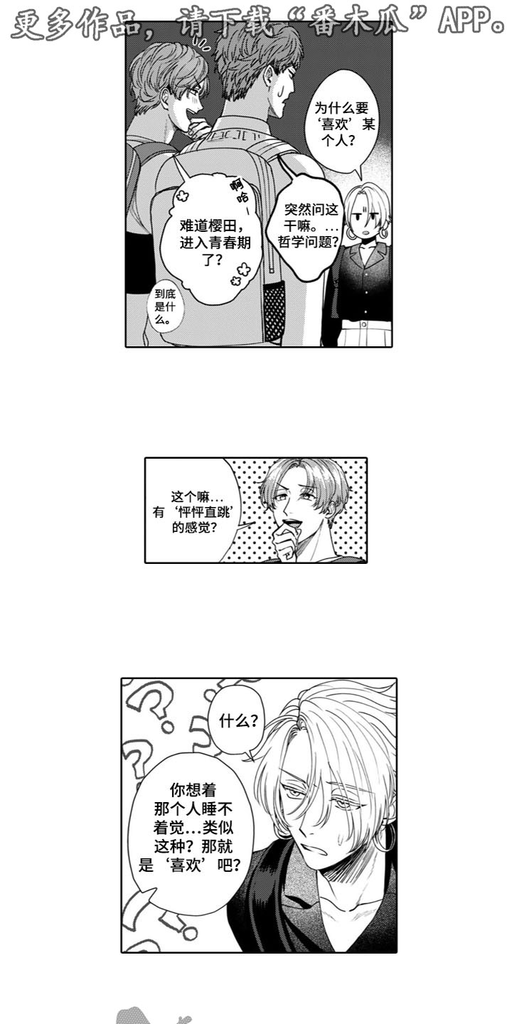 第10章：都给你0