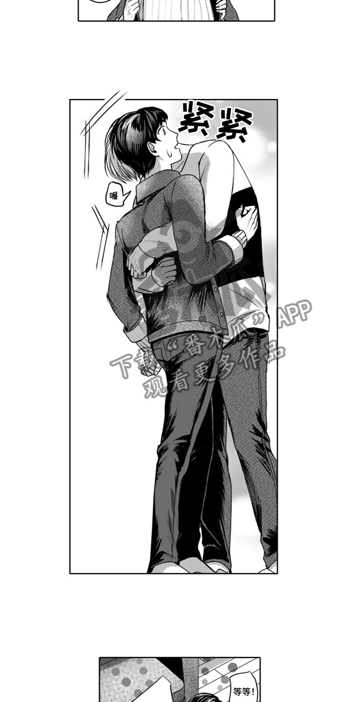 第21章：奇怪7