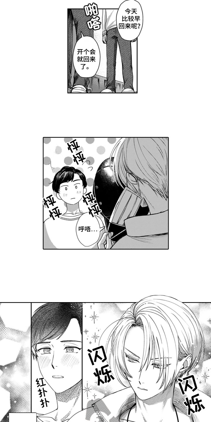 第20章：同居生活6