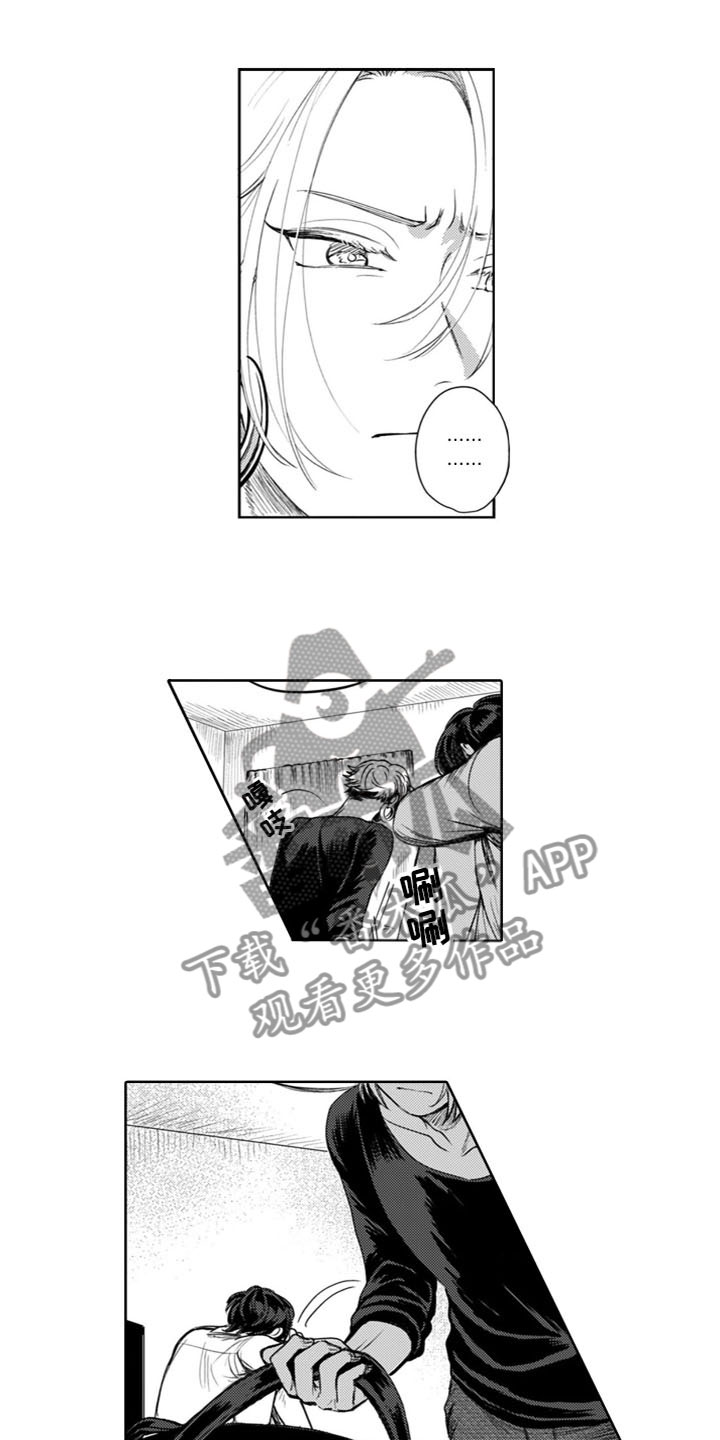第9章：还不够4