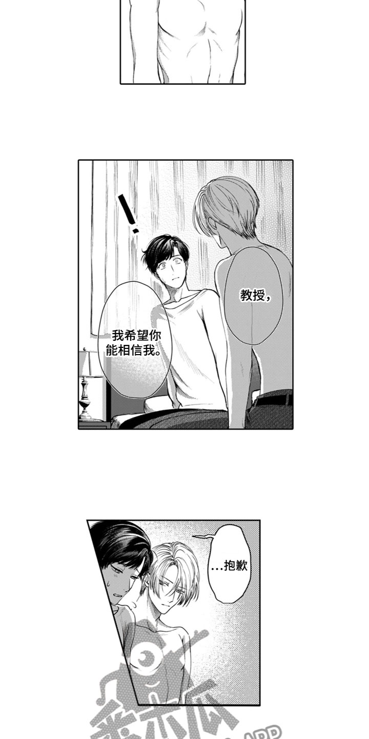第25章：很高兴6