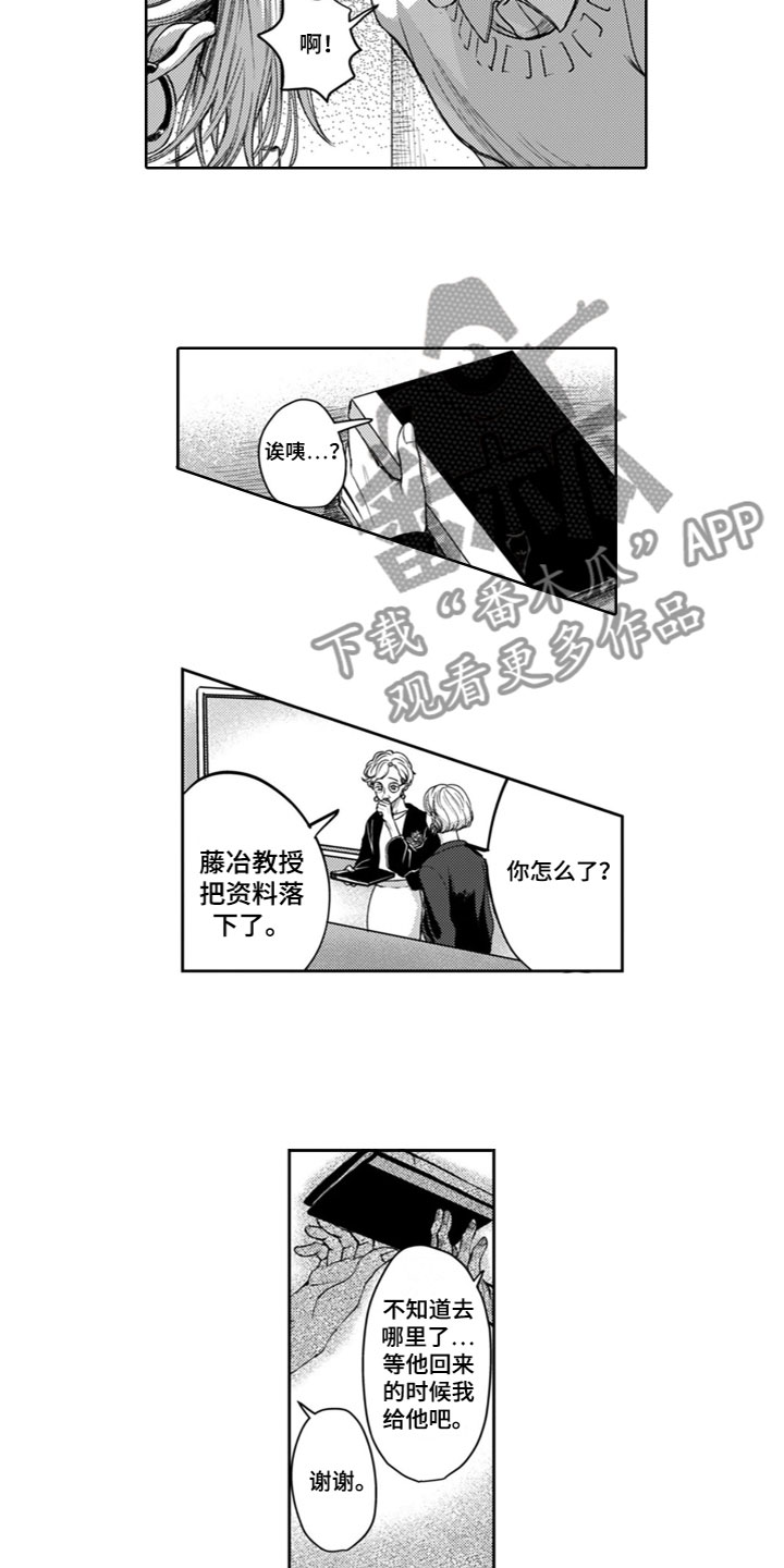 第11章：有时间吗？5