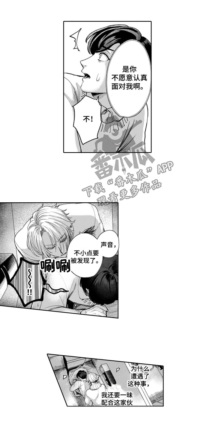 第12章：烦恼3