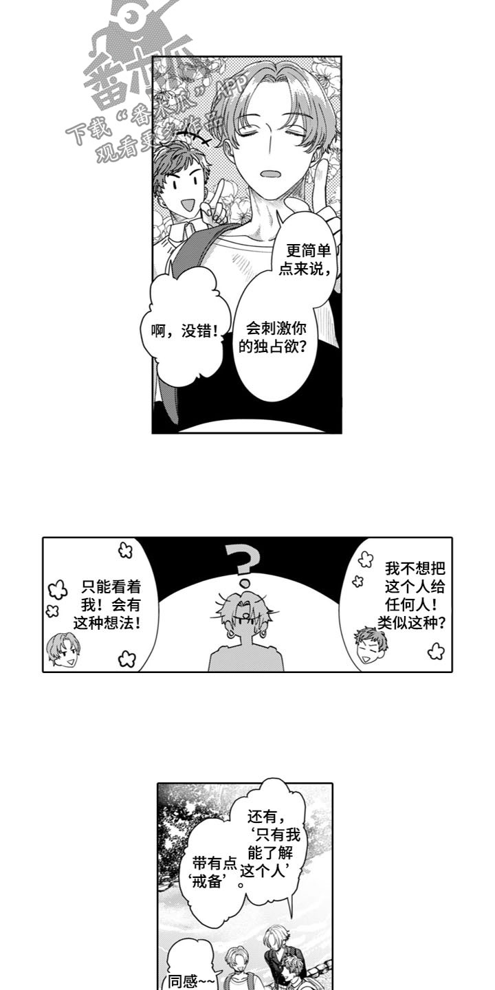 第10章：都给你1