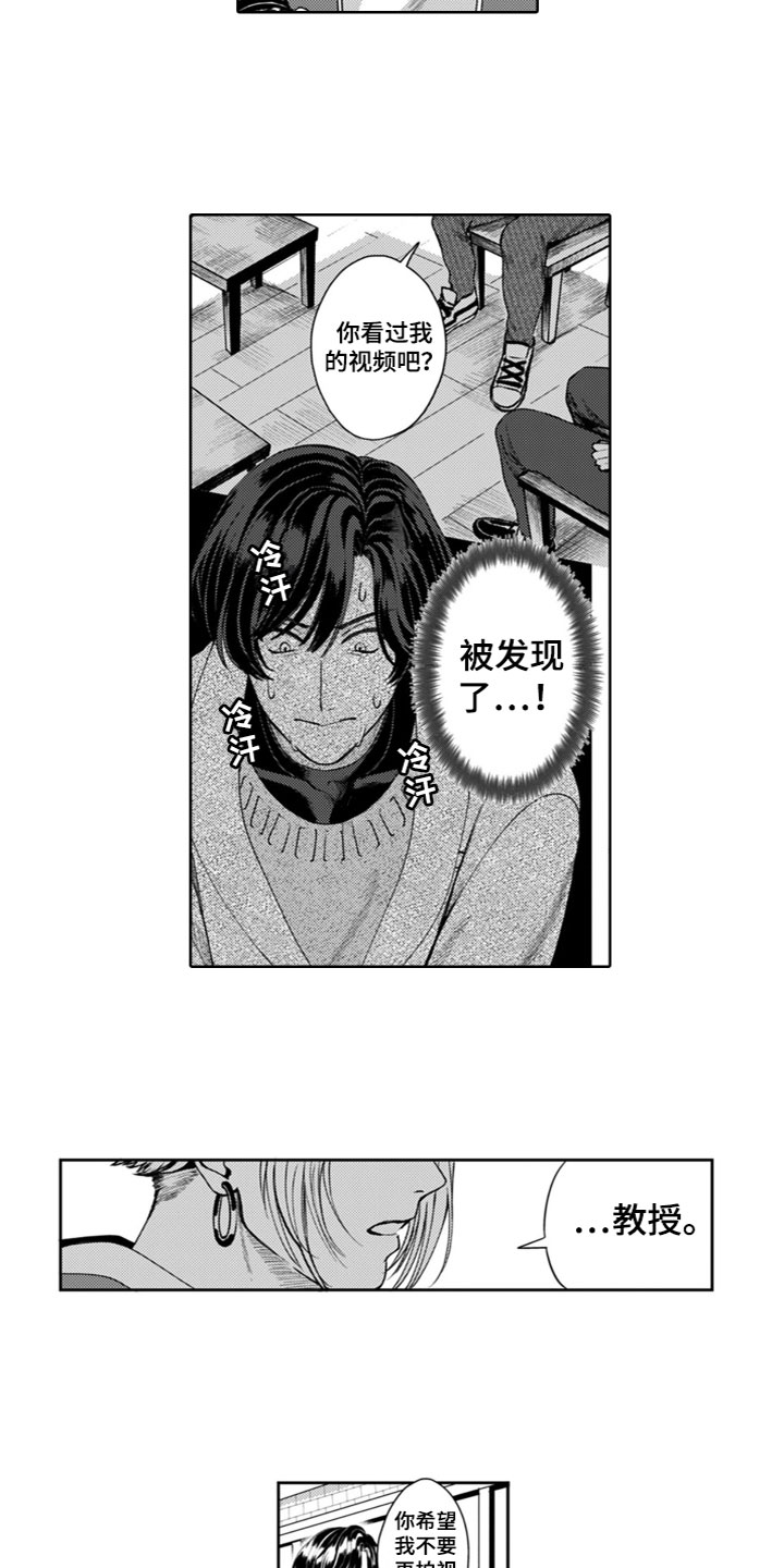 第3章：谈条件5