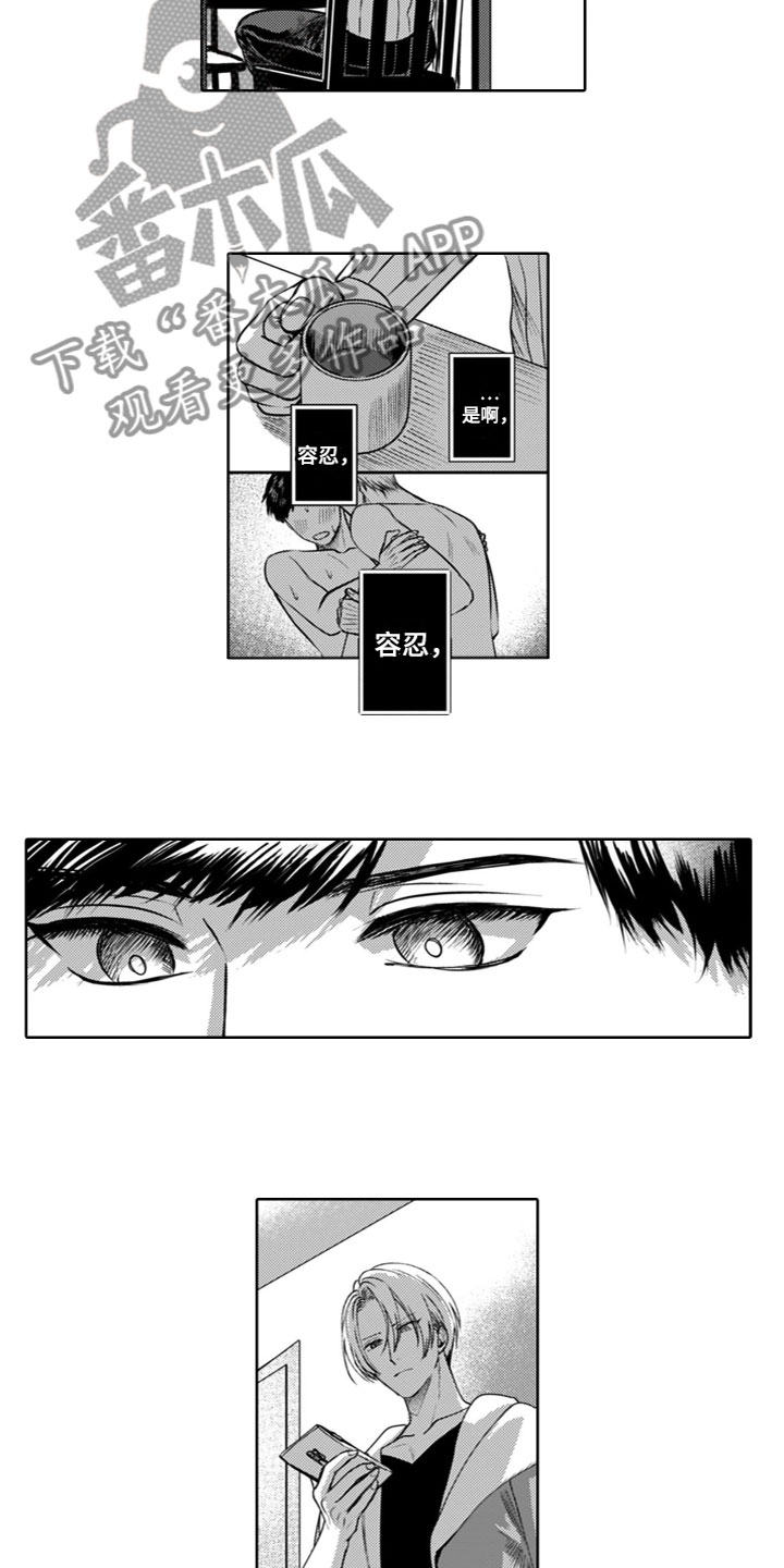 第22章：绯闻4