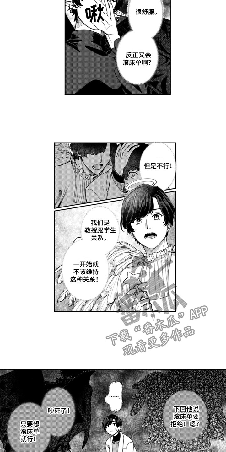 第5章：想念1