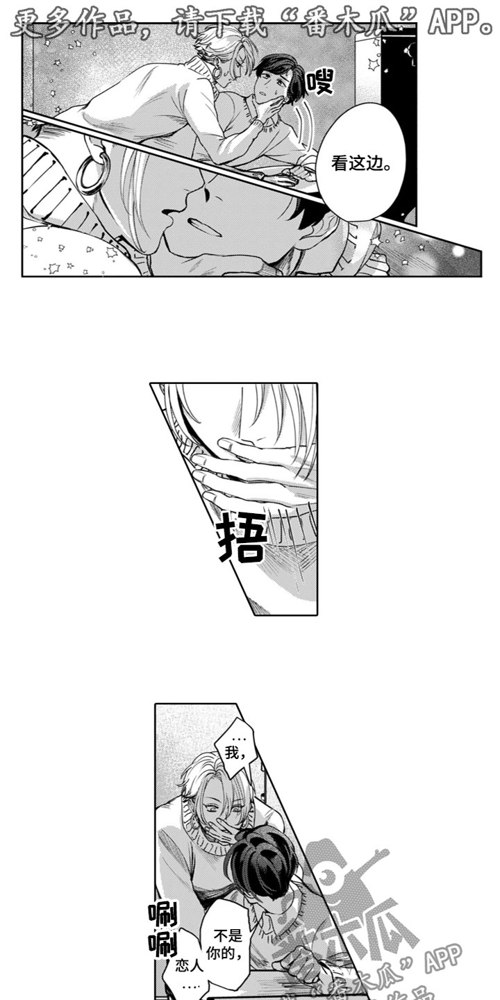 第12章：烦恼0