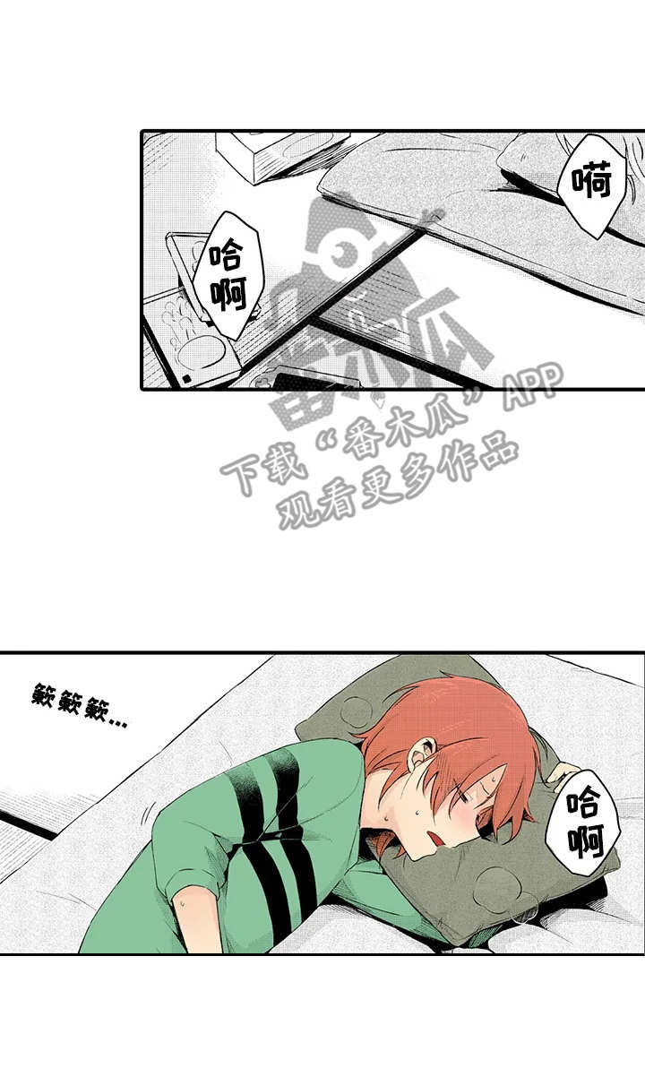 第10章：幻想2