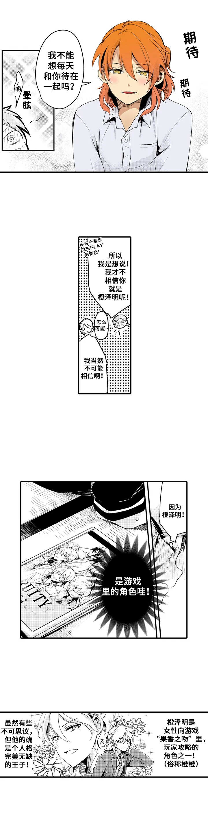 第8章：混乱9