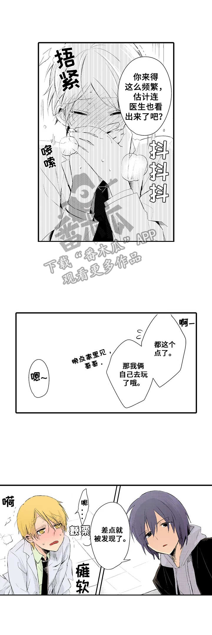 第18章：很可爱7