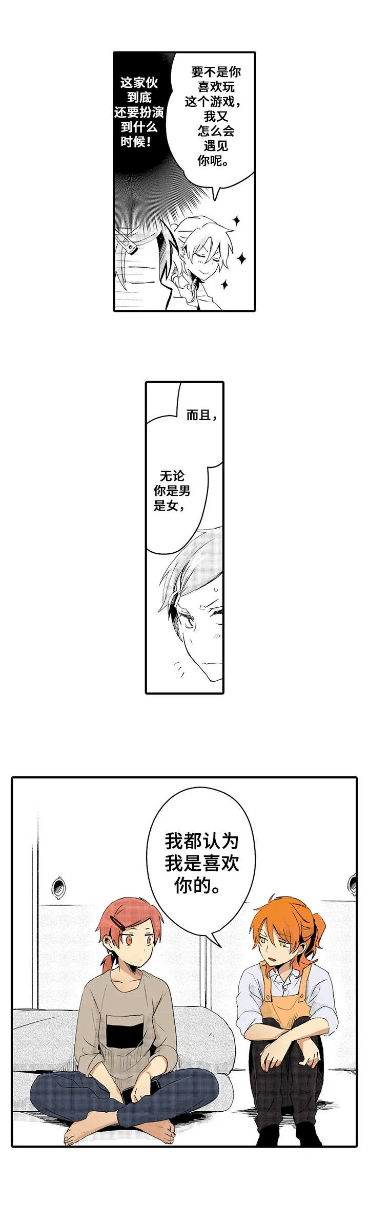 第9章：烦恼5