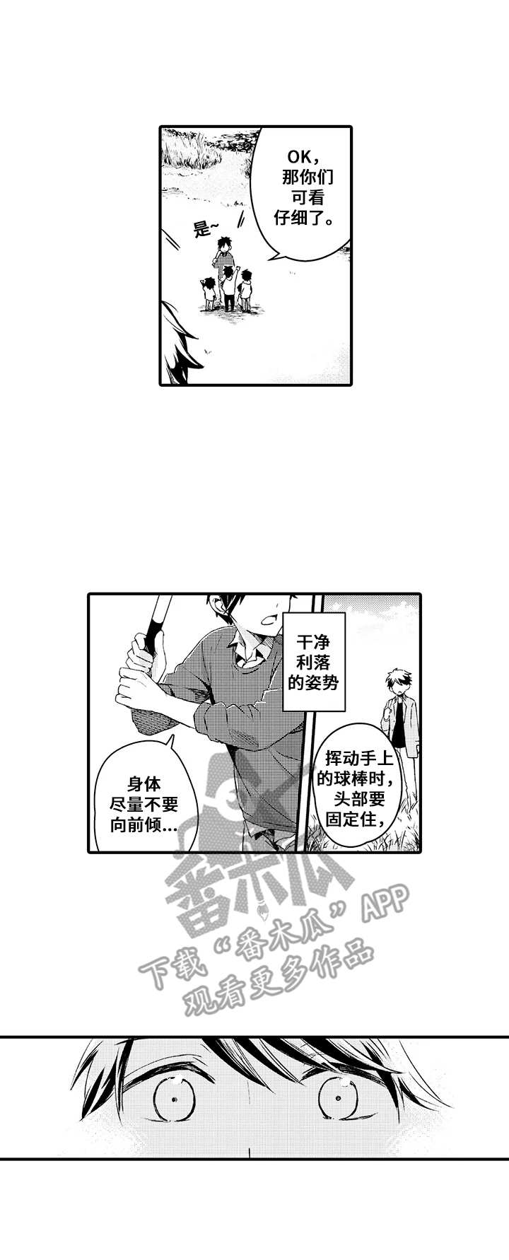 第14章：重逢0