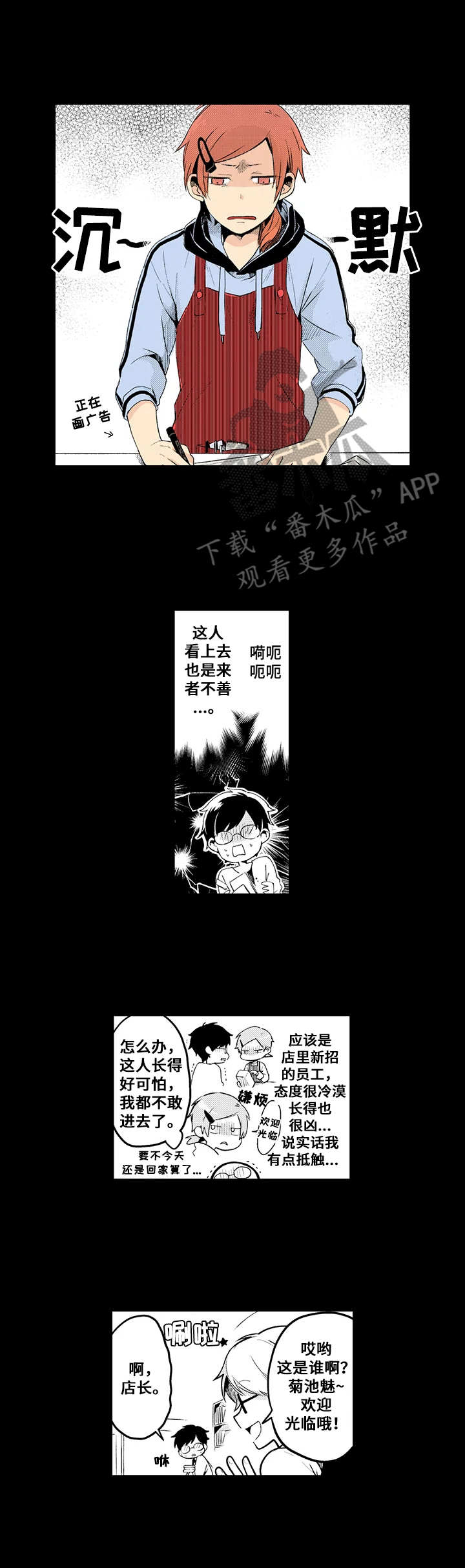 第12章：心意0