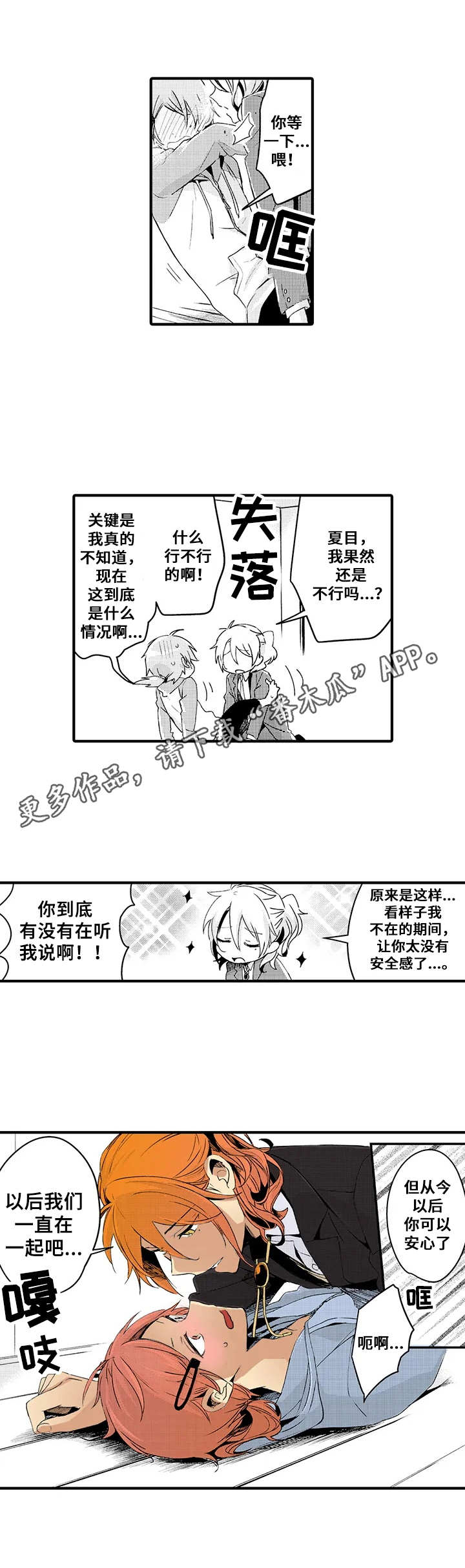 第7章：角色10