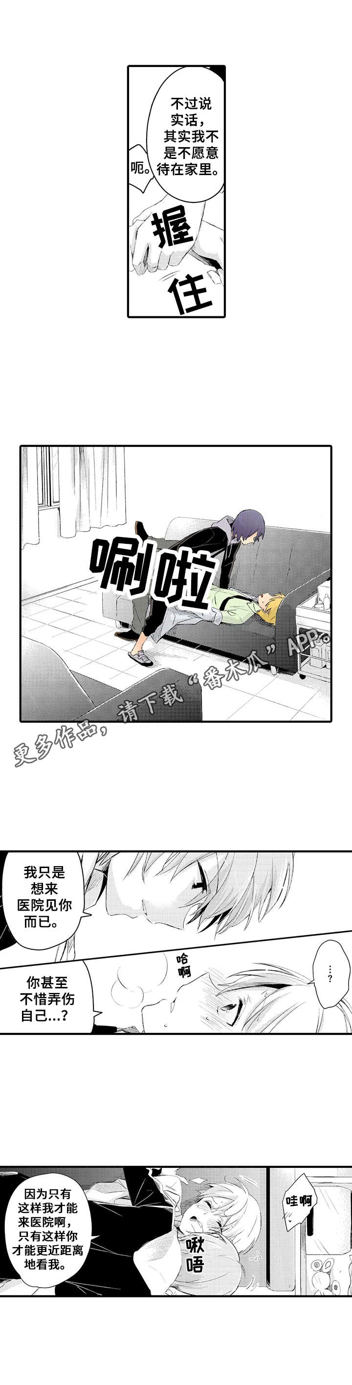 第18章：很可爱8