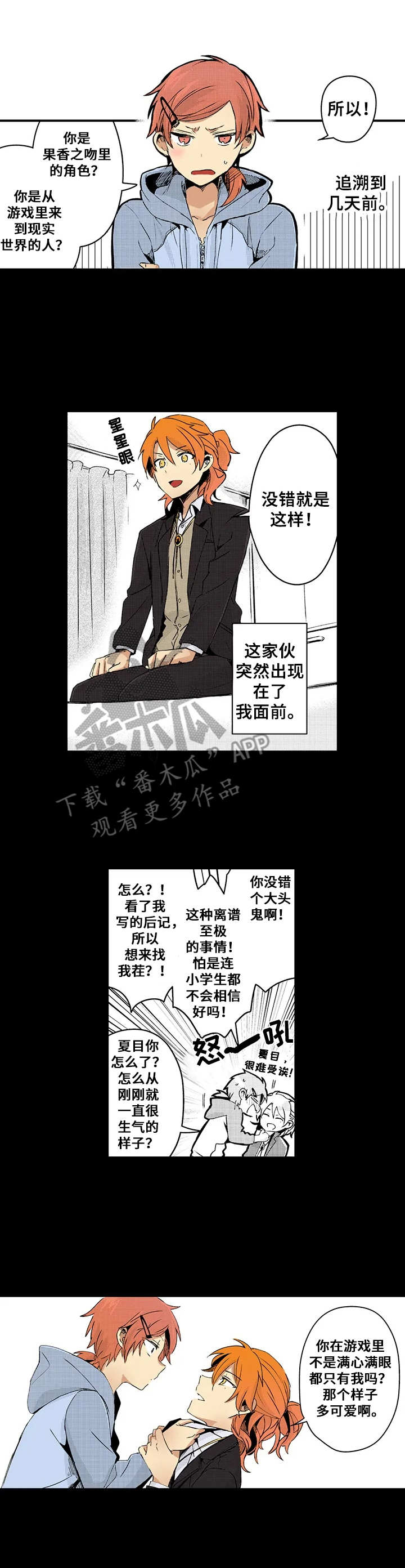 第9章：烦恼0