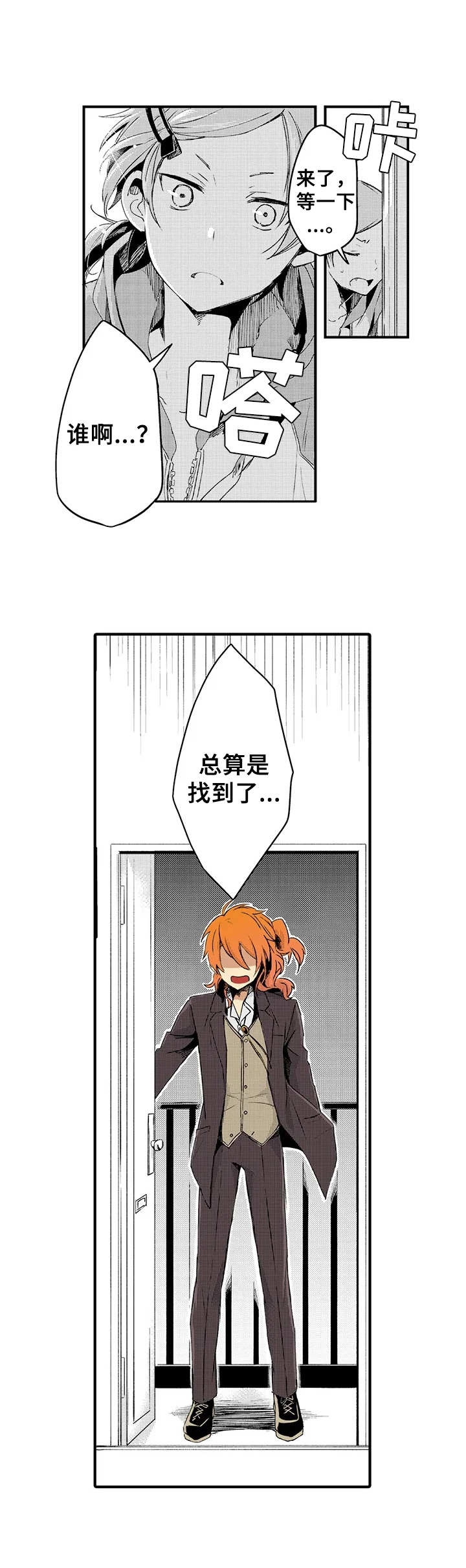 第7章：角色7