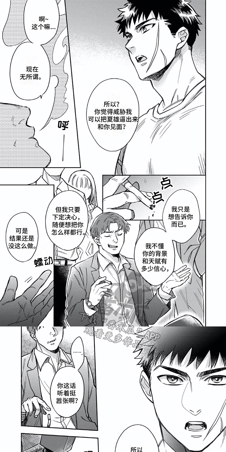 第13章：收拾一顿0
