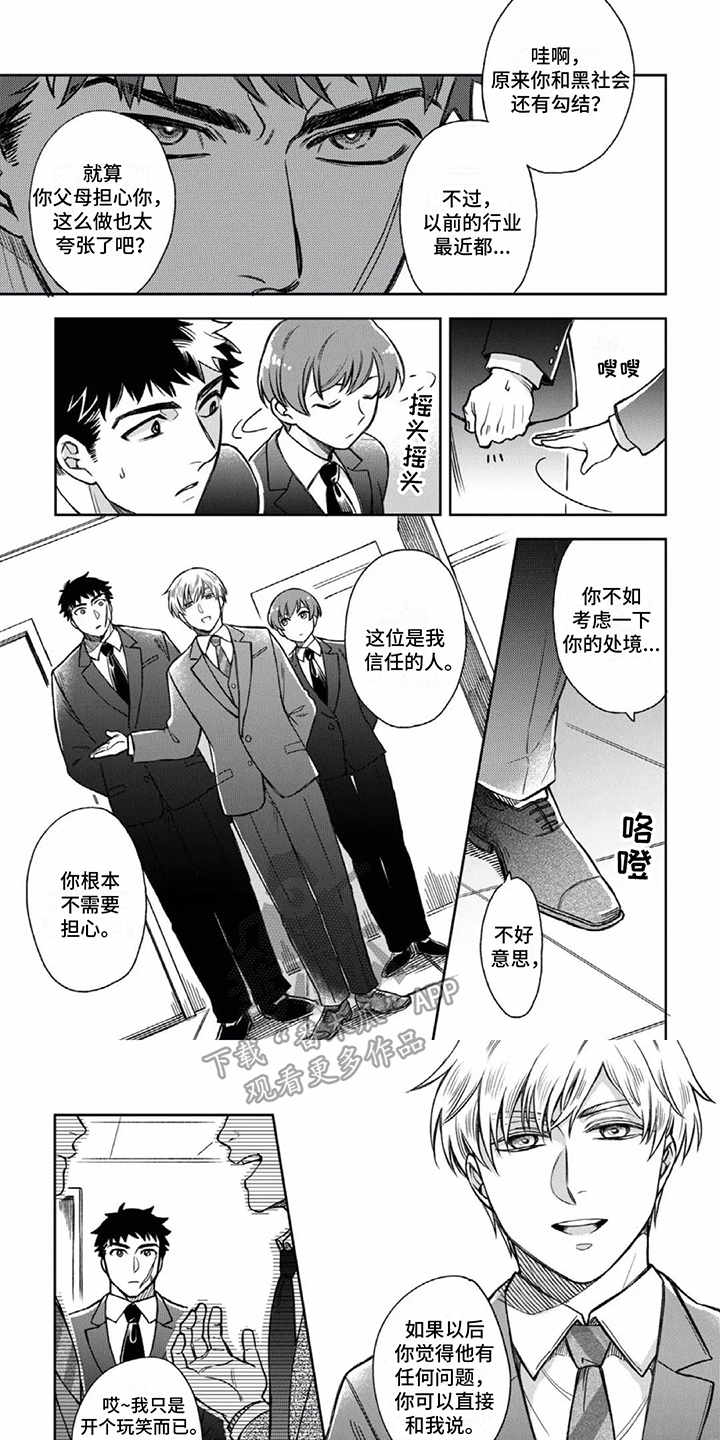第5章：安慰0
