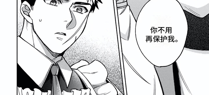 第14章：没有变7