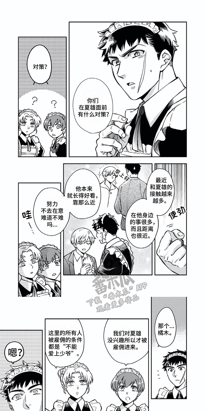 第7章：拒绝0