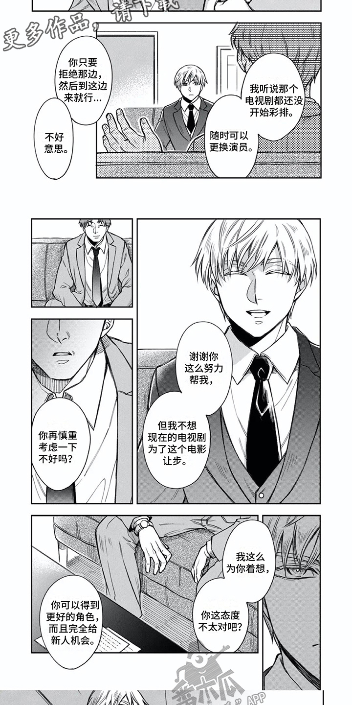 第7章：拒绝4