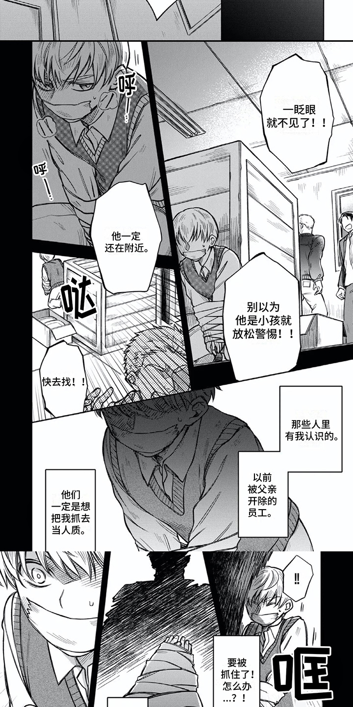 第10章：谈一谈5