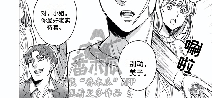 第12章：找茬7