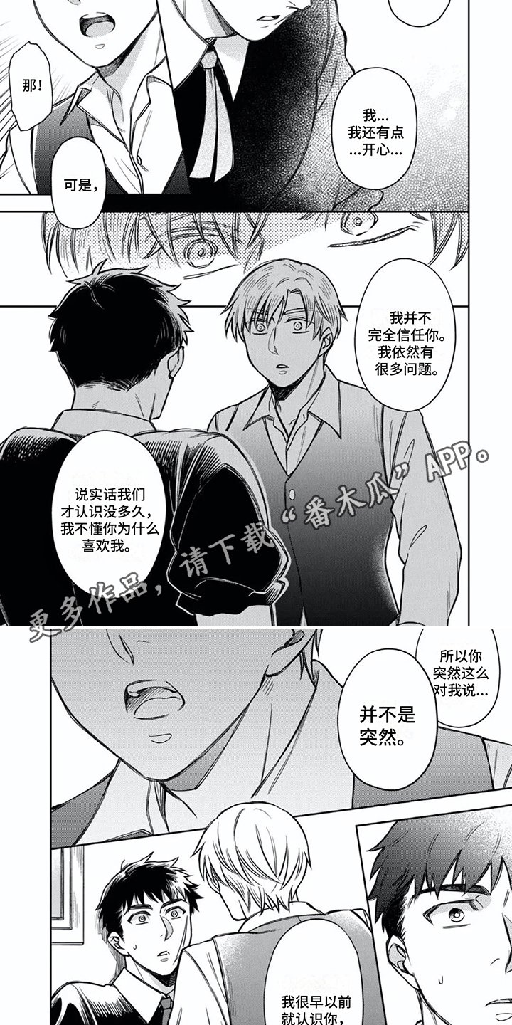 第10章：谈一谈3