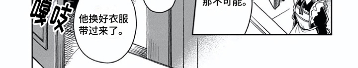 第9章：回家休息7