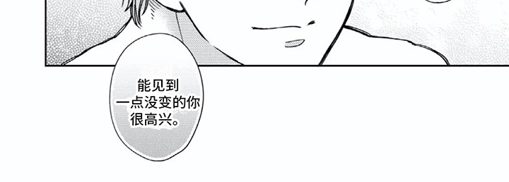 第3章：心情很好7