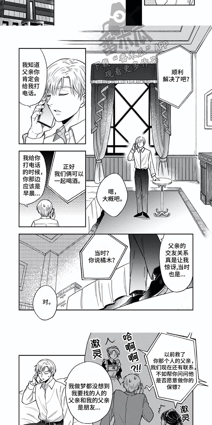 第15章：想通了5