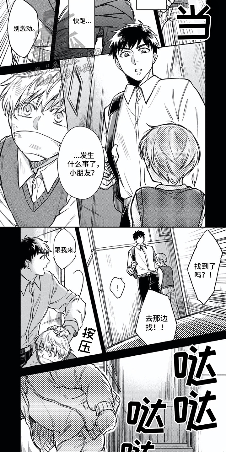 第10章：谈一谈6
