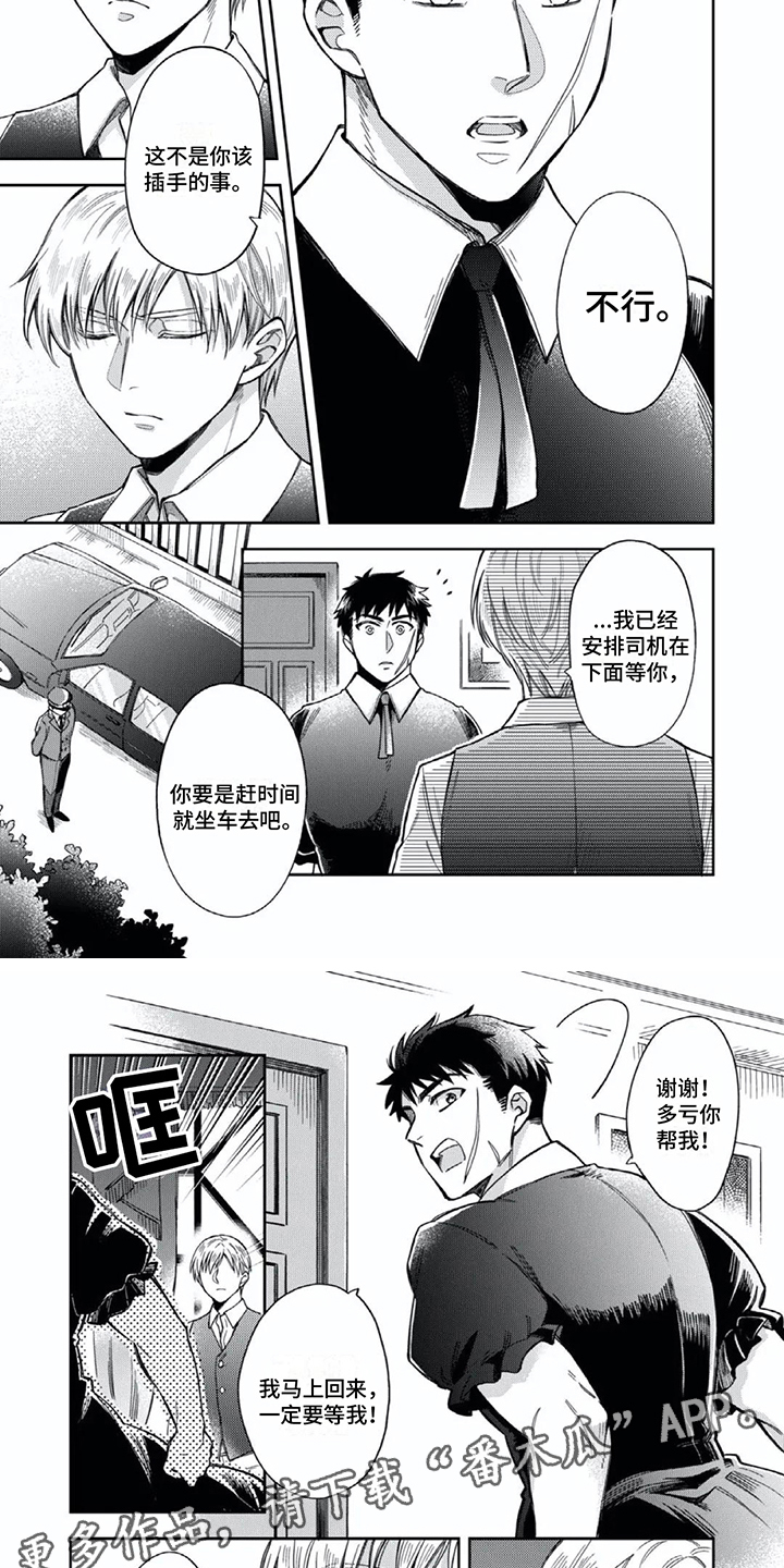 第12章：找茬3