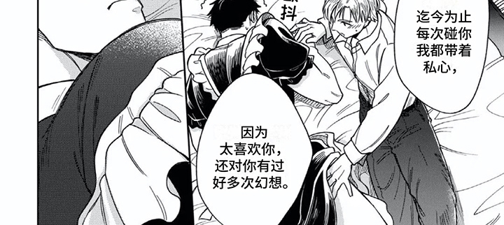 第16章：心意7
