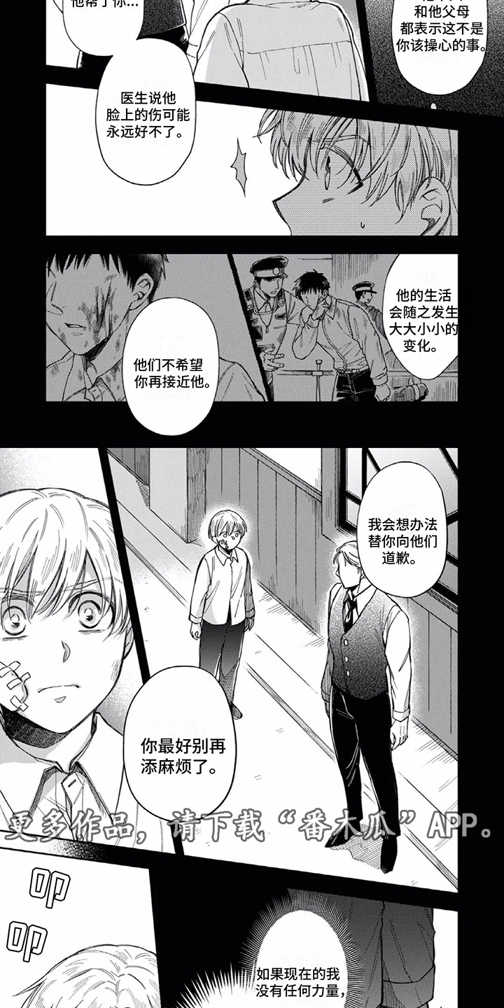 第12章：找茬1