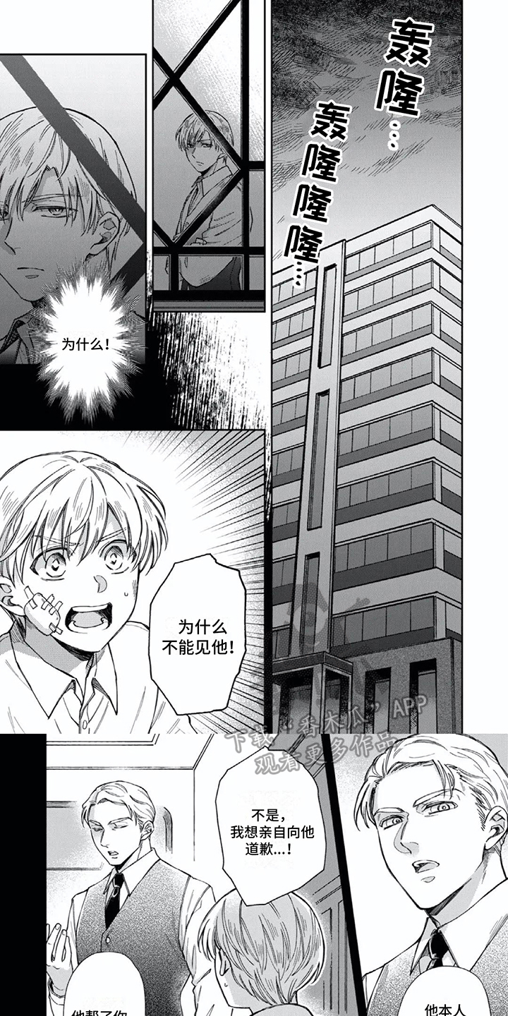 第12章：找茬0