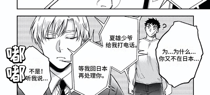 第13章：收拾一顿7