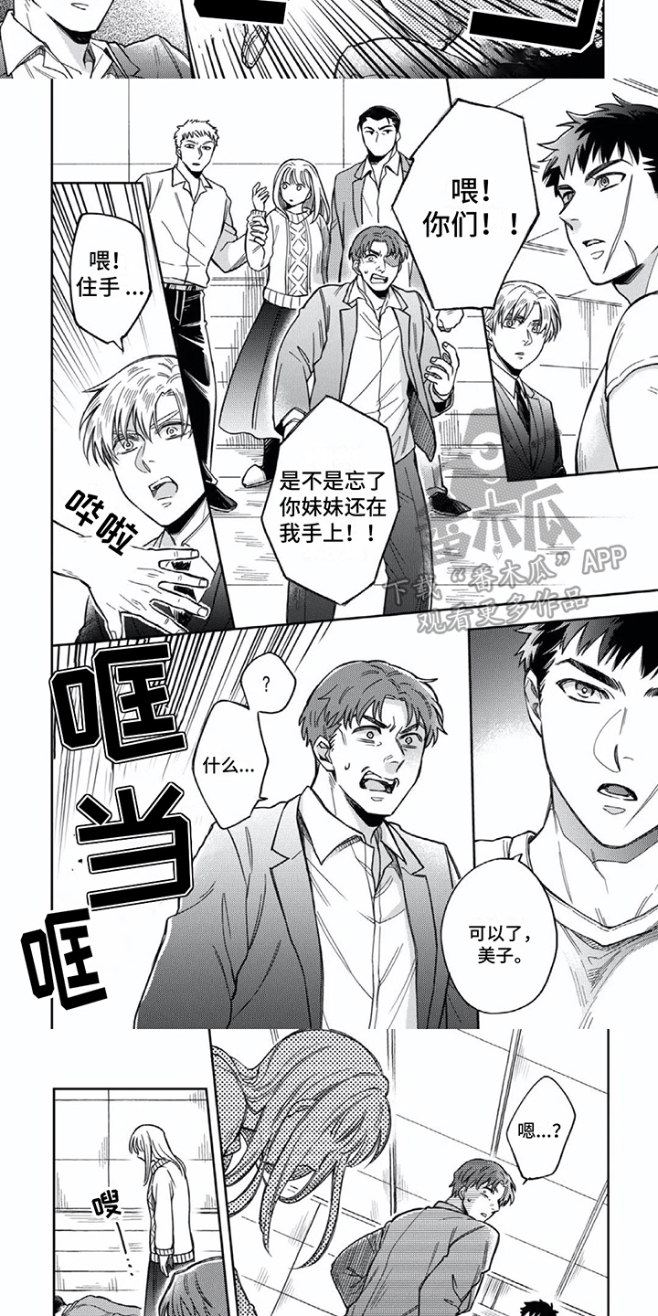 第13章：收拾一顿5