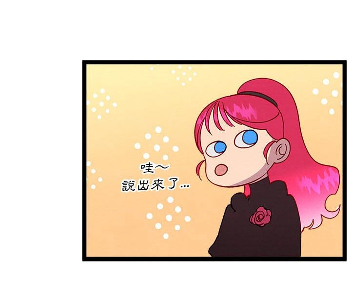 第20章：欺骗30
