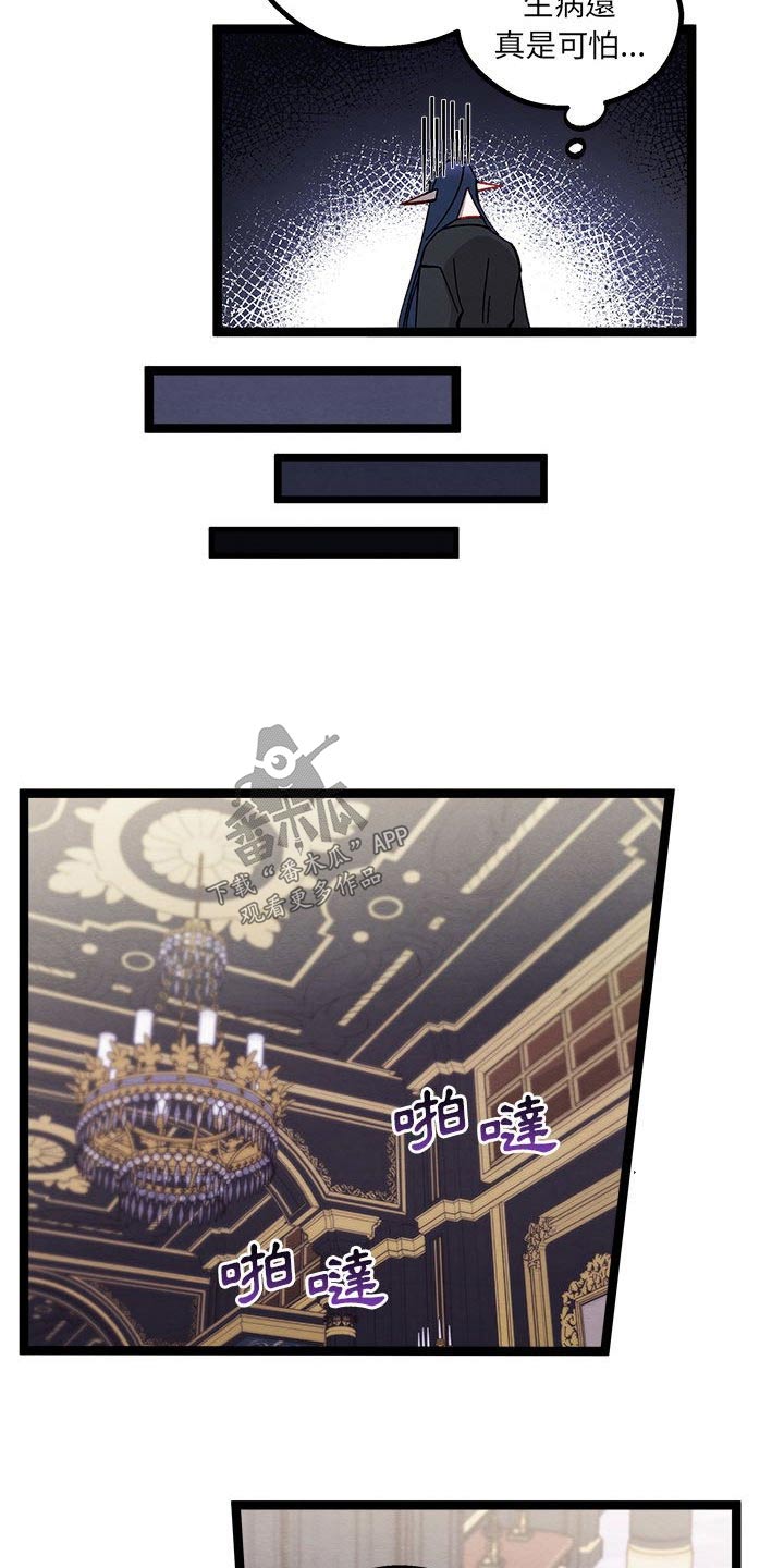 第30章：是梦23