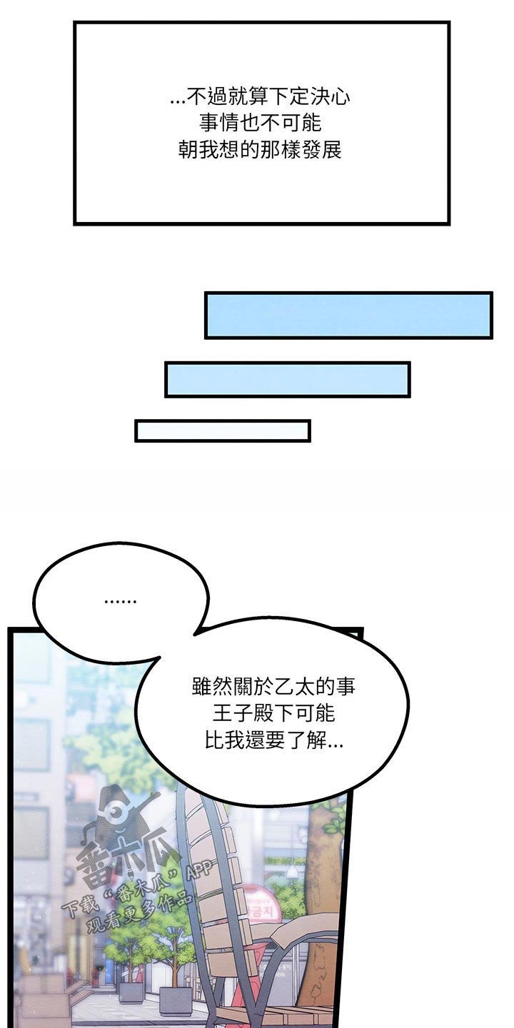 第27章：人类世界23