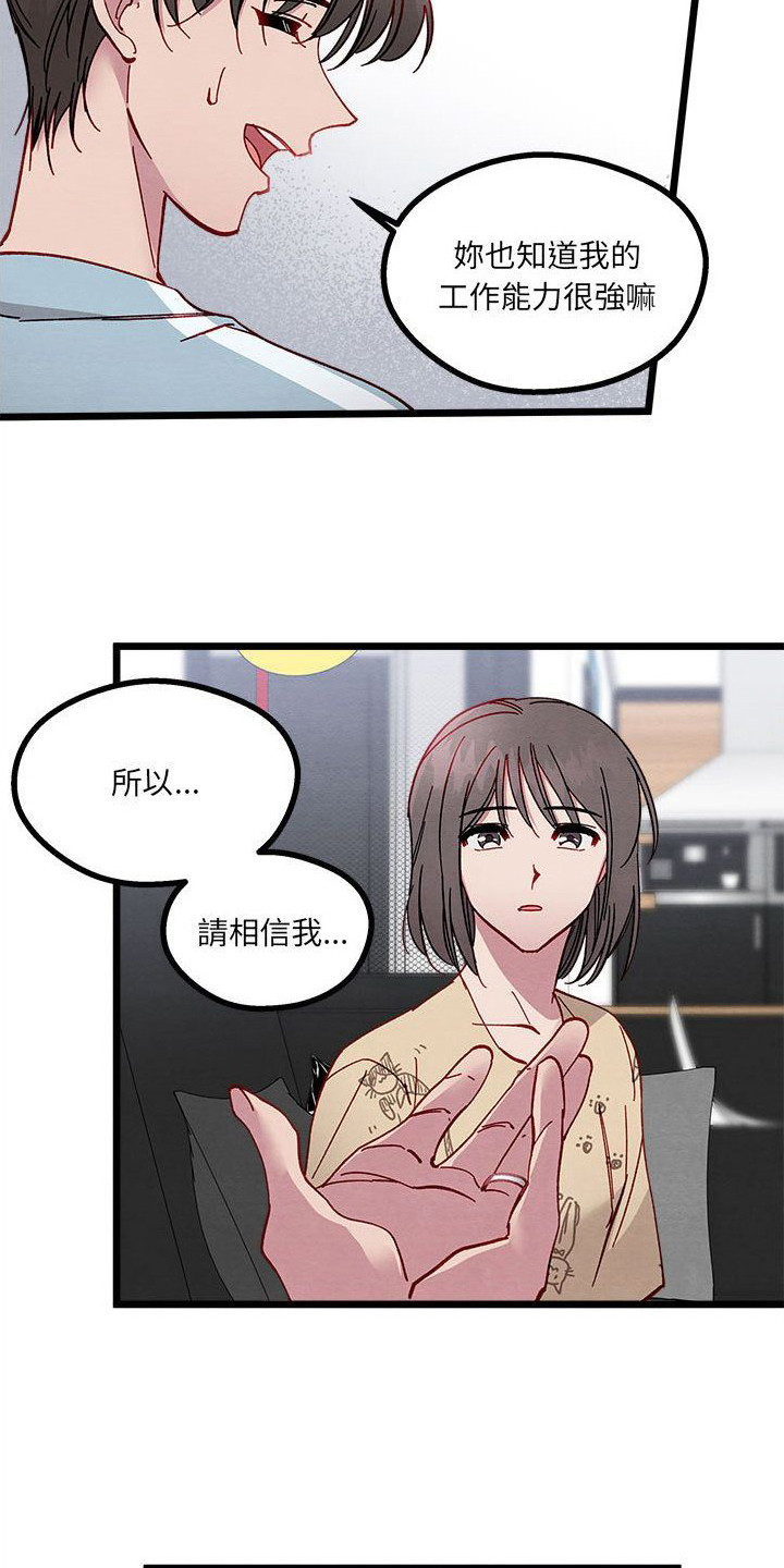 第12章：出差14