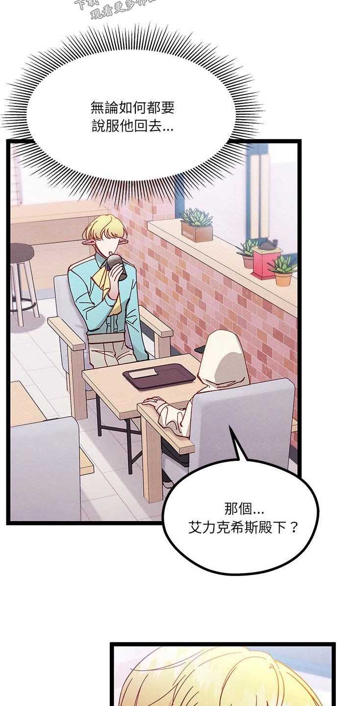 第26章：称呼1