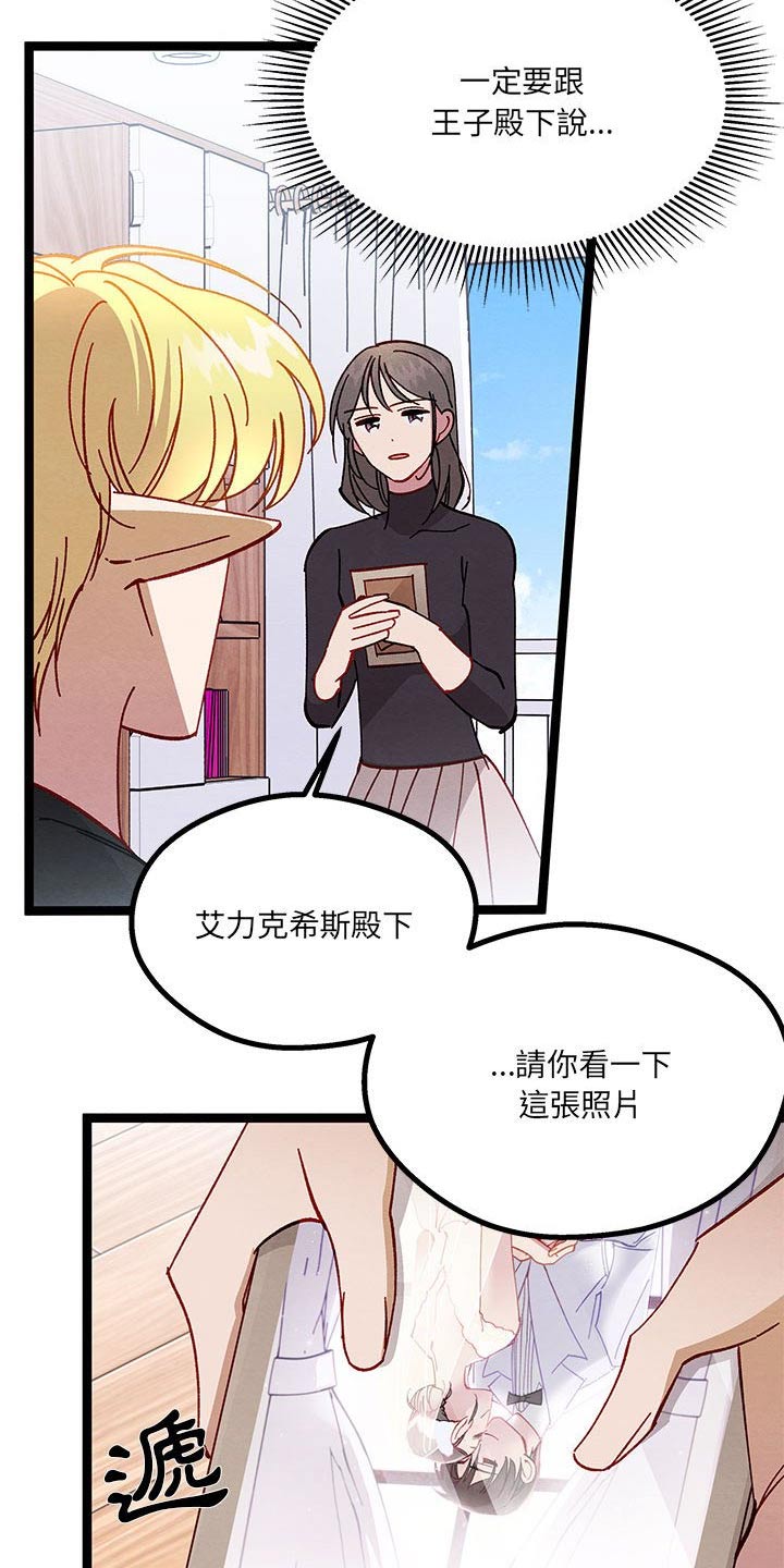 第34章：已经结婚18