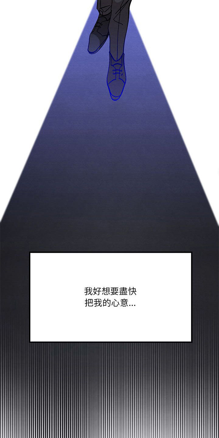第5章：各自的秘密11
