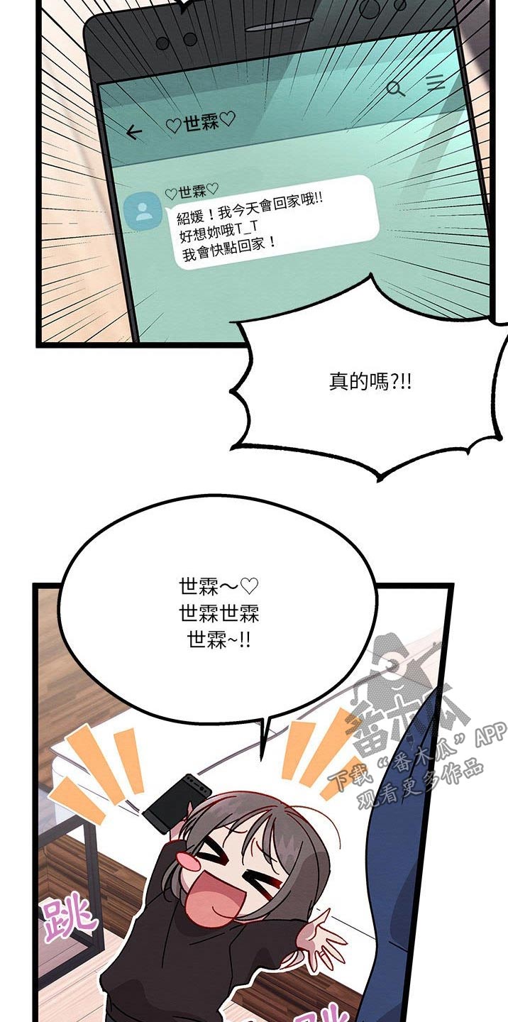 第32章：决定了15