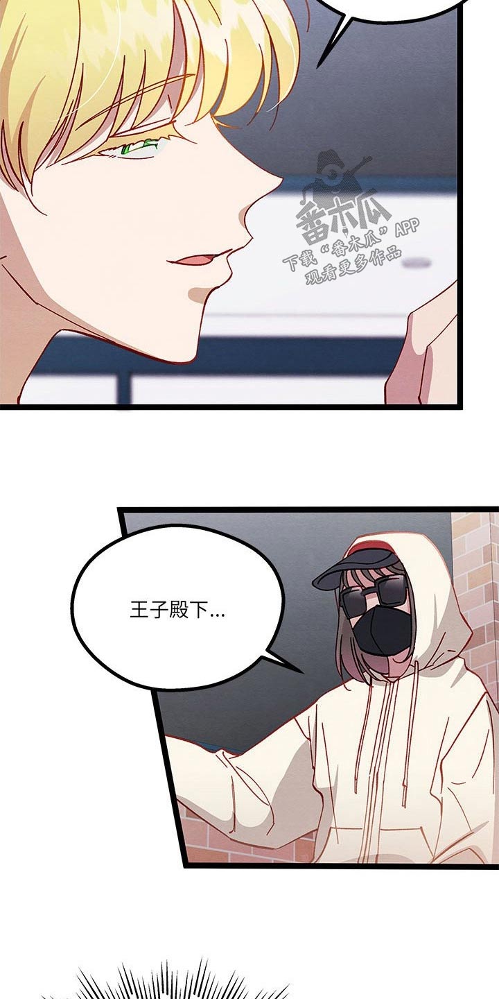 第26章：称呼8