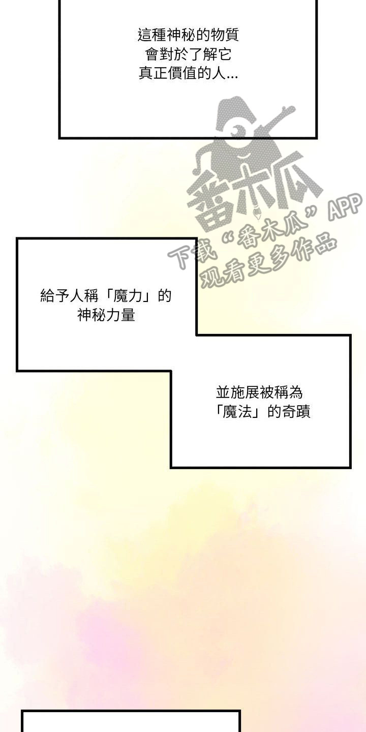 第6章：宿敌1